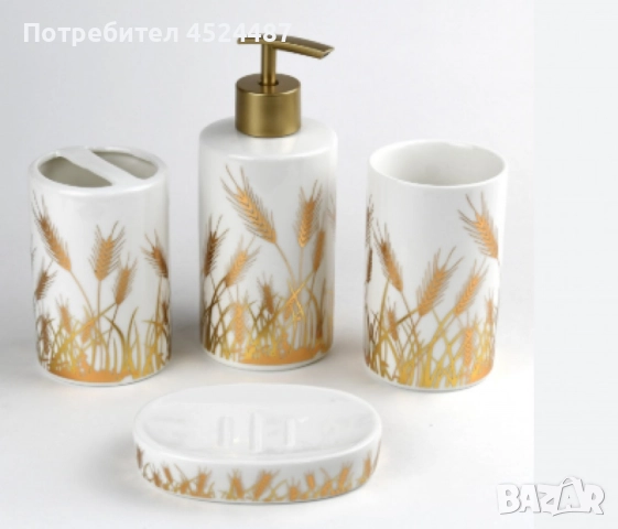 Луксозен комплект за баня от 4 части, снимка 4 - Други стоки за дома - 50211205