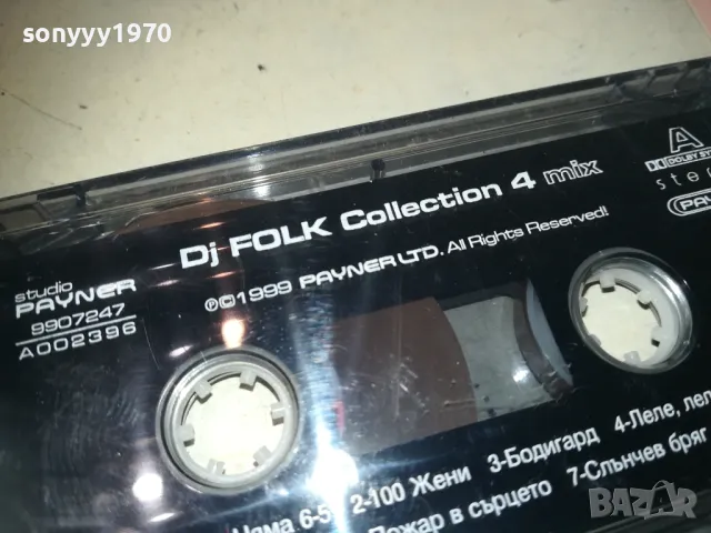 DJ FOLK COLLECTION 4-ORIGINAL TAPE 0811241805, снимка 4 - Аудио касети - 47895320