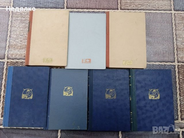 7бр стари книги,редки,отлични