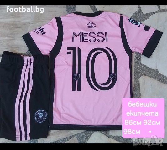 MESSI 10 CR7 ❤️⚽️ бебешки футболни екипчета Колекционерски екипи , снимка 8 - Футбол - 41624826