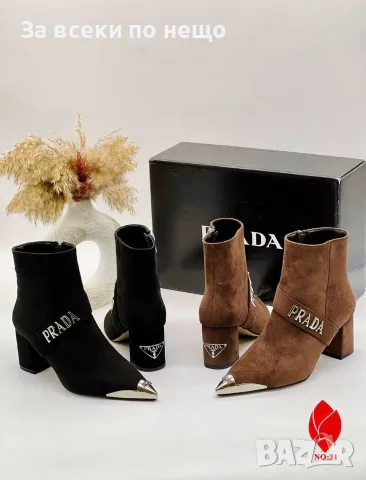 Prada Дамски Боти На Ток С Оформен Златист Нос И Елегантен Силует Код SEM-1054