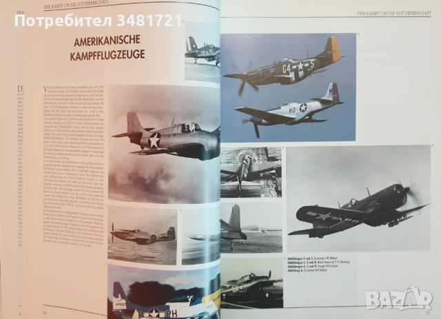 Авиацията - голяма визуална енциклопедия / Das Flugzeug 1000 Fotos, снимка 6 - Енциклопедии, справочници - 51238107