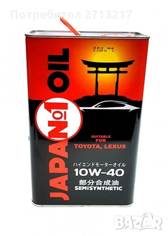 Японско двигателно масло Japan oil 10w40