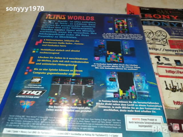 SONY PS2 GAME-TETRIS WORLDS 2711250908, снимка 14 - Игри за PlayStation - 52557041