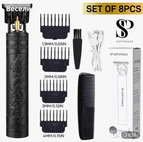 машинка за подстригване / бръснене, снимка 2 - Машинки за подстригване - 54198883