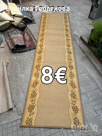 Пътеки и Килими , снимка 13 - Пътеки - 55869837