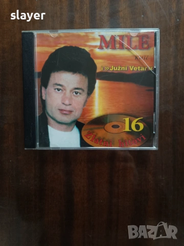 Оригинален диск Mile Kitic i Juzni veter
