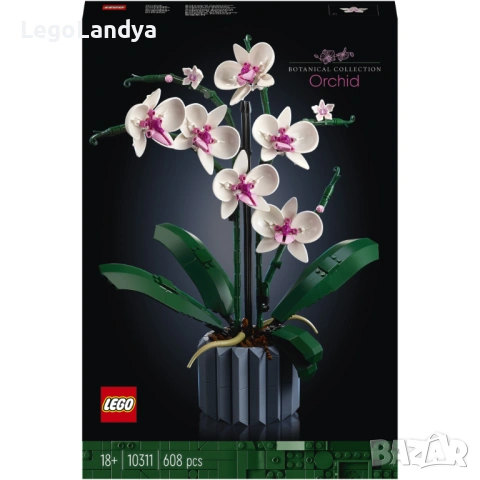 Нов внос Лего сетове от Дания, снимка 9 - Конструктори - 54349191