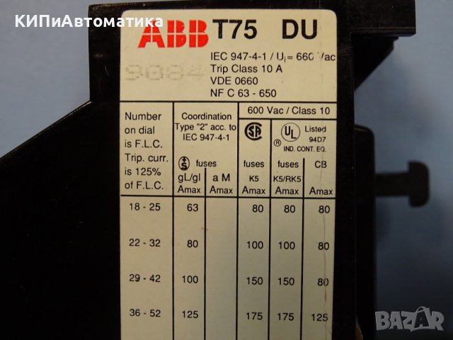 термична защита ABB T75 DU 29-42A, снимка 6 - Резервни части за машини - 37461258
