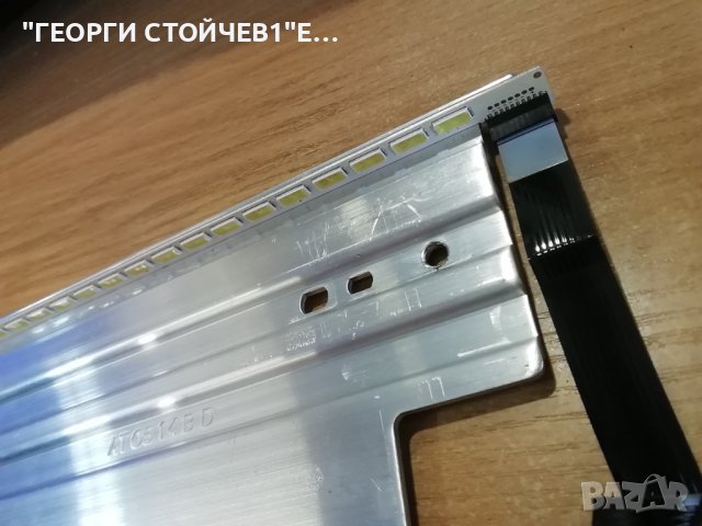  42PFL4307H-12 3139 123 65323v2-MB/65333v2-SB   PLDF-P104B 6870C-0401C  LC420EUE (SE)(F2) 6920L-0001, снимка 13 - Части и Платки - 36893628