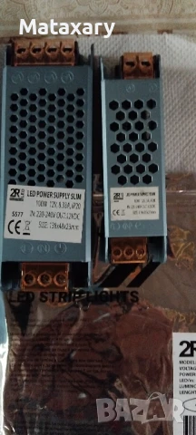 лед трансформатори , снимка 8 - Лед осветление - 51268867