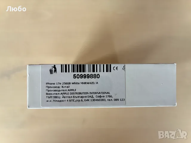 Iphone 17e 256GB - чисто нов/неразопакован, снимка 4 - Apple iPhone - 56455332