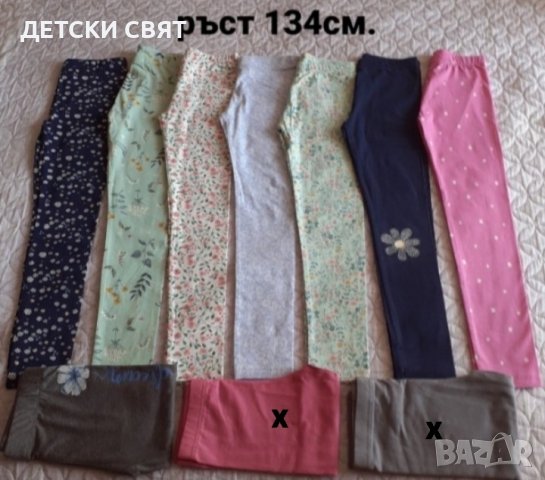 Нови детски клинове и блузи - 4+1 подарък, снимка 3 - Детски клинове - 39807505