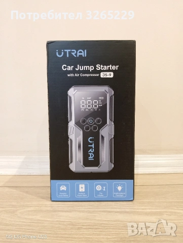 Автомобилен стартер UTRAI JS-9 1500Ah