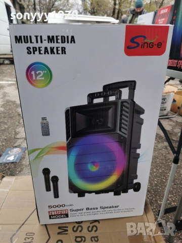 12 INCH-ТОНКОЛОНА 2903261804G, снимка 17 - Bluetooth тонколони - 54017181