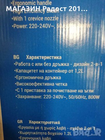 Вертикална и ръчна прахосмукачка 2в1 ZEPHYR ZP 1001 TR, 800W, 1.2 литра, Без торба, Черен/розов, снимка 3 - Прахосмукачки - 29104037