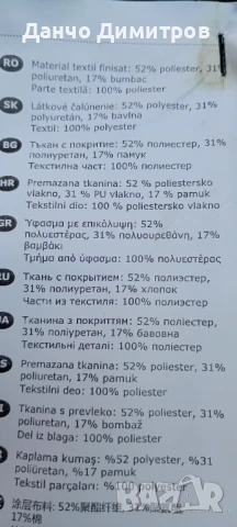 Кожен офис стол на колелца с подлакътници и амортисьор, снимка 6 - Столове - 51409294
