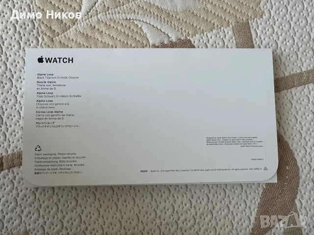 Apple Watch  Band Burgundy M, снимка 3 - Аксесоари за Apple - 56512899