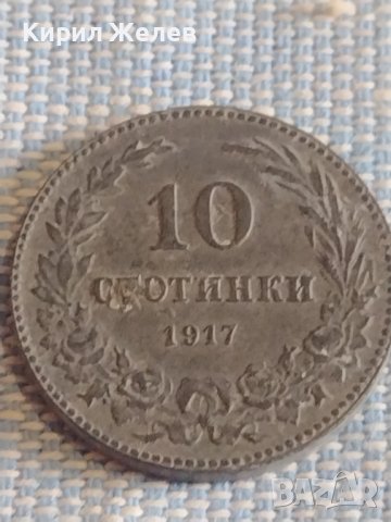 Лот монети 4 броя 10 стотинки 1913/17г. Царство България за КОЛЕКЦИЯ ДЕКОРАЦИЯ 29337, снимка 4 - Нумизматика и бонистика - 44472604