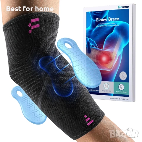 Ортеза за лакът за епикондилит, подложки за лакът за тенис и голфър с 2 компресионни подложки