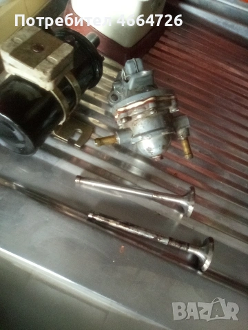 Части за Лада,Жигула 