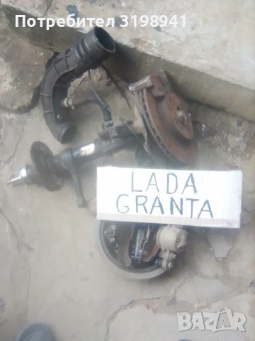 Лада Гранта части, снимка 3 - Части - 37386898
