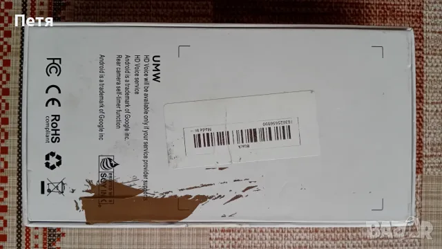 РЕПЛИКА НА Samsung Galaxy S25ultra, снимка 2 - Samsung - 56482737