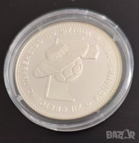 Сомбреро, 10 лева, 1982г., снимка 5 - Нумизматика и бонистика - 37364715