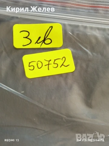 Две Банкноти 500 донга 1988г. / 2000 донга 1988г. Виетнам за КОЛЕКЦИЯ ДЕКОРАЦИЯ 50752, снимка 15 - Нумизматика и бонистика - 51248293