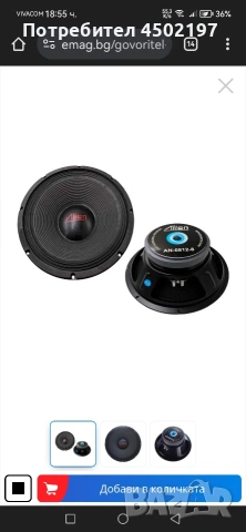 (2x12=по 2х300 вата) (2x15=2х300) , снимка 5 - Тонколони - 53367921