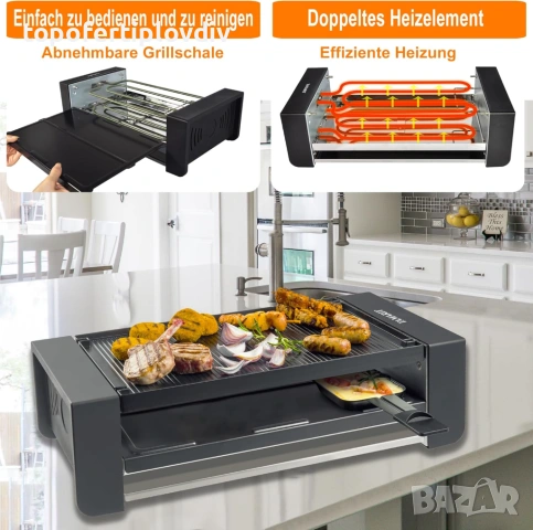 Раклет грил скара Tamarit 3in1 1500W, Гаранция, снимка 3 - Скари - 54145691