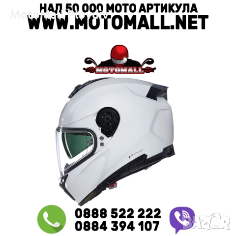 Каска Nolan N80-8 Classico N-Com 305 Metal White – Гланц ECE 22.06