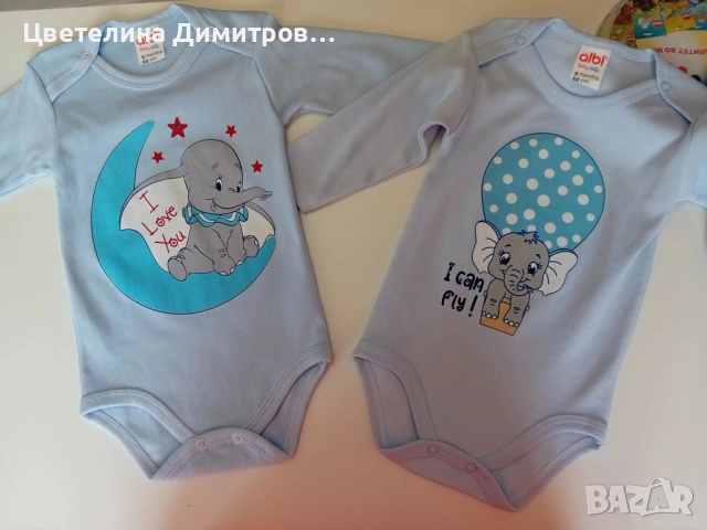 Бодита , снимка 4 - Бодита за бебе - 53004376