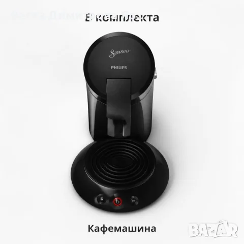 Кафемашина, черна, 0,7 л, снимка 6 - Кафемашини - 56059916