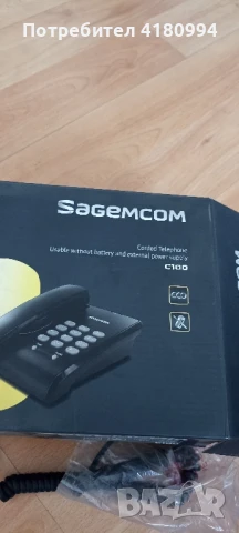 Стационарен телефон , снимка 2 - Стационарни телефони и факсове - 50698110