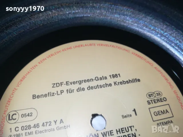 SO SCHON-ПЛОЧА ВНОС GERMANY 2009241019, снимка 13 - Грамофонни плочи - 47300111