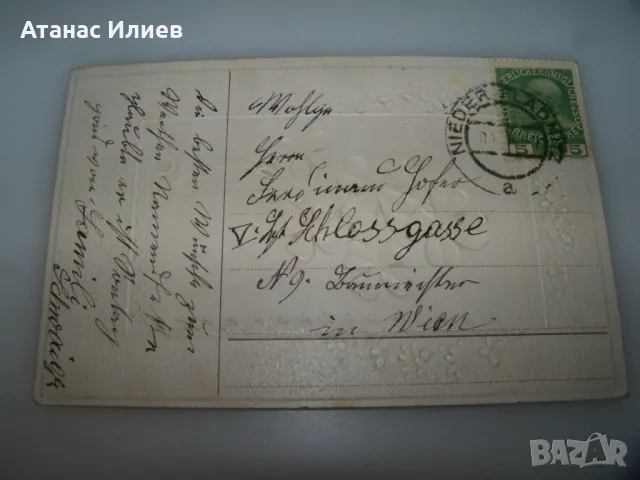 Стара австрийска пощенска картичка за имен ден, 1910г., снимка 3 - Филателия - 49521757