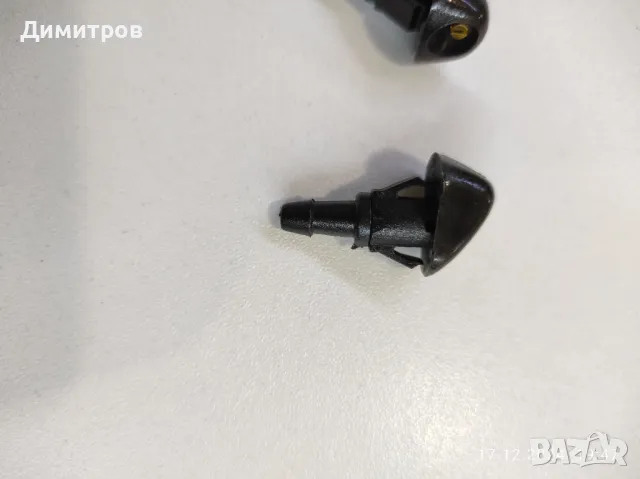 Пръскалки за предно стъкло ЦРВ 2 , снимка 2 - Аксесоари и консумативи - 48427104