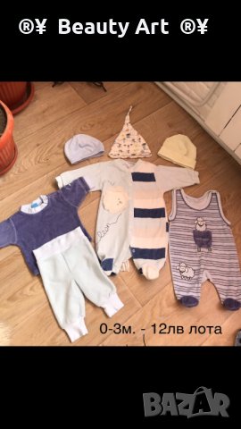 Дрехи за новородено , 50-56 размер , снимка 8 - Други - 38777101