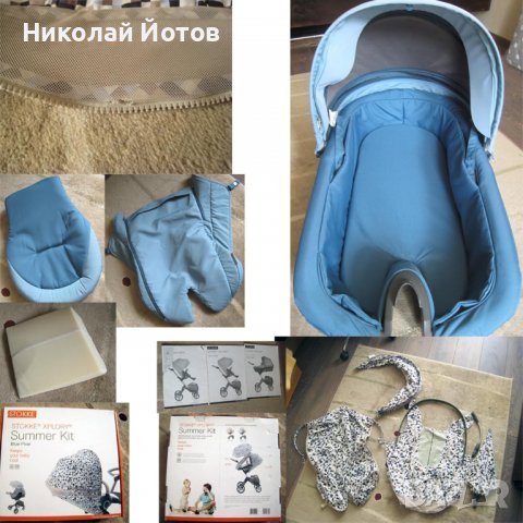 Бебешка количка Stokke® Xplory® V3 +зимен и летен комплект и кош за автомобил, снимка 17 - Детски колички - 37343434
