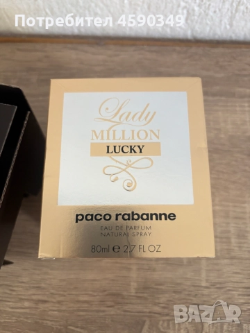 Paco Rabanne Lady Million Lucky EDP 80 ml – Оригинален, снимка 6 - Дамски парфюми - 55879686