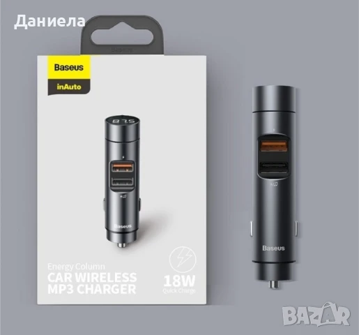 Двупортово автомобилно зарядно с цифров дисплей, снимка 2 - Друга електроника - 50680770