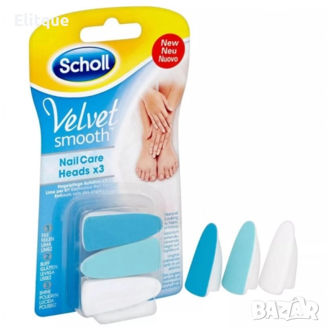 Резервни глави за електрическа пила, 3 броя - Scholl Velvet Smooth Nail Care, снимка 3 - Други - 52592933