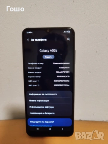 Смартфон Samsung Galaxy A03s, снимка 2 - Samsung - 53940591