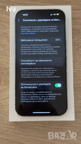 Apple iPhone 14 Pro 128GB, снимка 9 - Apple iPhone - 51161801