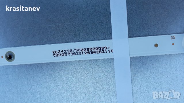 CROWN 32D19AWS на части, снимка 13 - Телевизори - 37933688