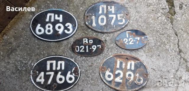 От Ява 250 цилиндрова глава.  Стар номер.  , снимка 14 - Мотоциклети и мототехника - 35745098