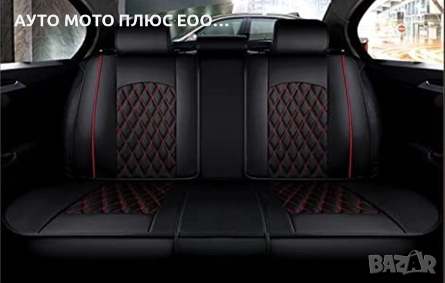 Комплект луксозна Кожена тапицерия за автомобил - Черно/Червен шев., снимка 4 - Аксесоари и консумативи - 52666690