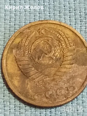 Стара монета 2 копейки 1982г. СССР рядка за КОЛЕКЦИЯ ДЕКОРАЦИЯ 39314, снимка 6 - Нумизматика и бонистика - 48122911