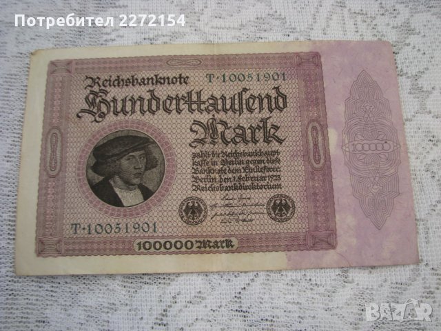 Стара банкнота 100000 марки 